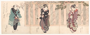 three-kabuki-actors-playing-hanetsuki-utagawa-kuniyasu-japanese-1794e280931834-via-the-met